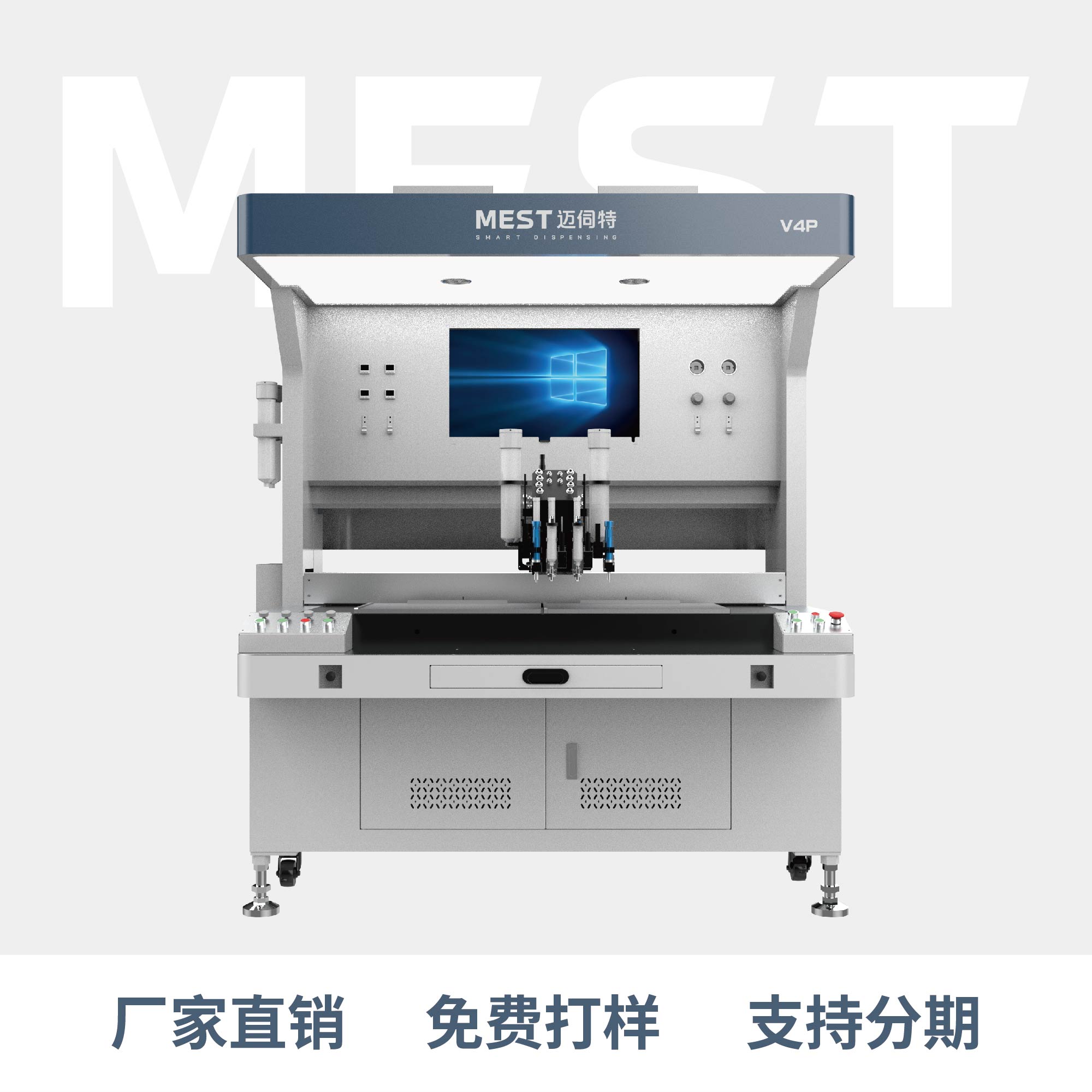 精密点胶机给插排绝缘点胶,bwin·必赢实例分享