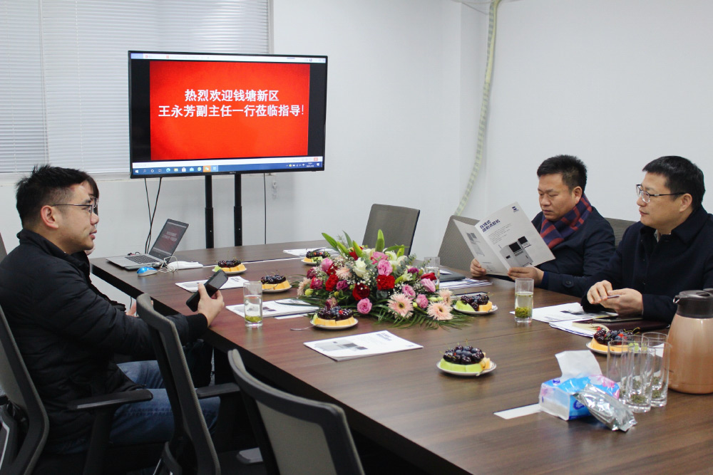 钱塘新区王永芳副主任一行莅临bwin·必赢进行工作指导