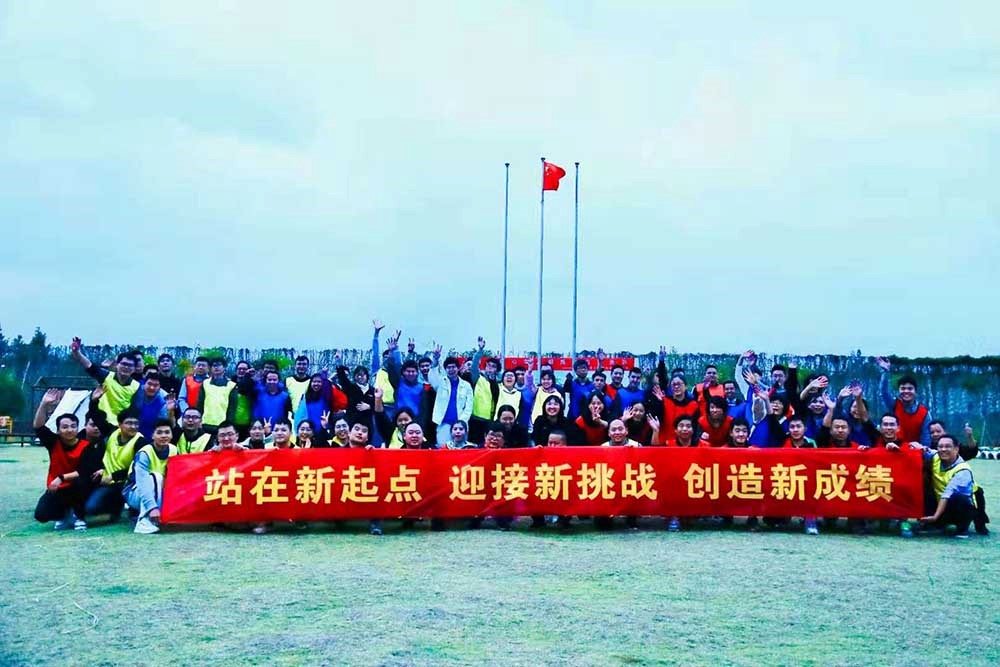 金秋十一bwin·必赢团建拓展圆满结束