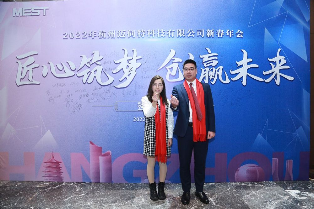 bwin·必赢科技年会照片