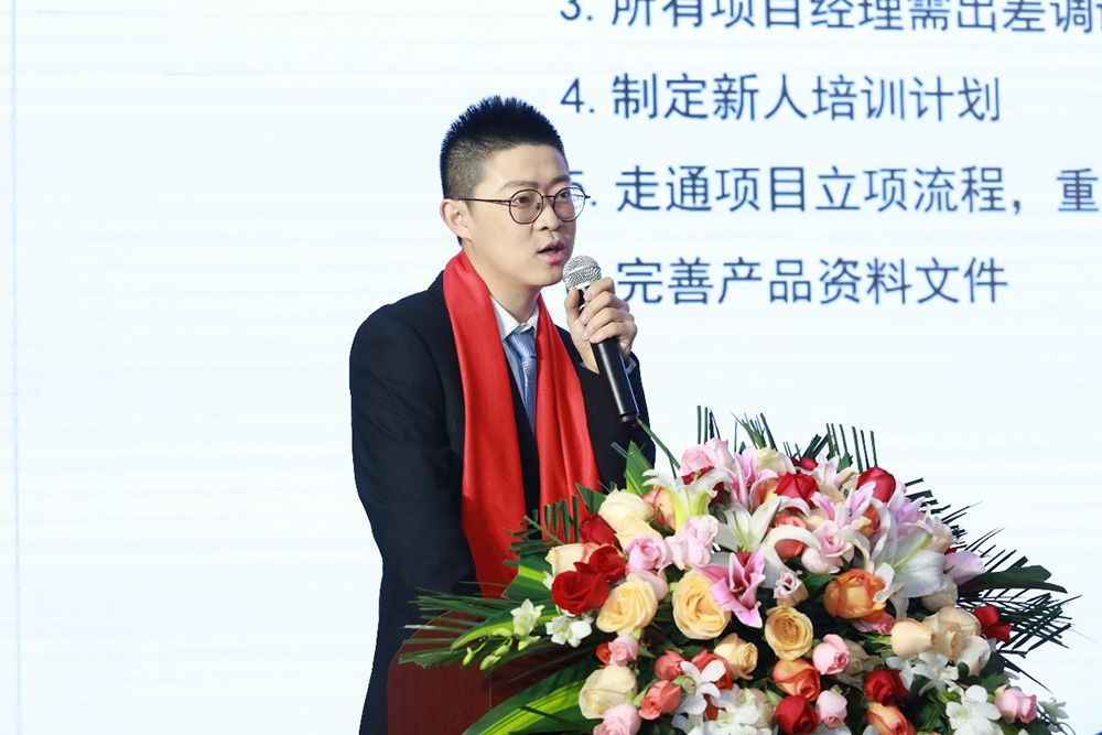 bwin·必赢科技年会照片