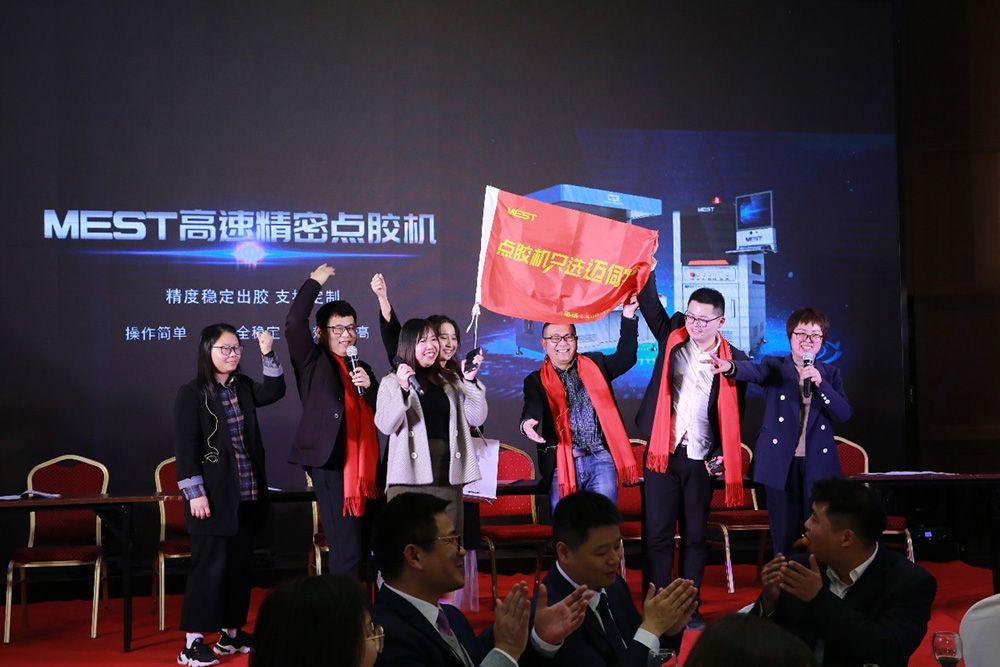 bwin·必赢科技年会照片