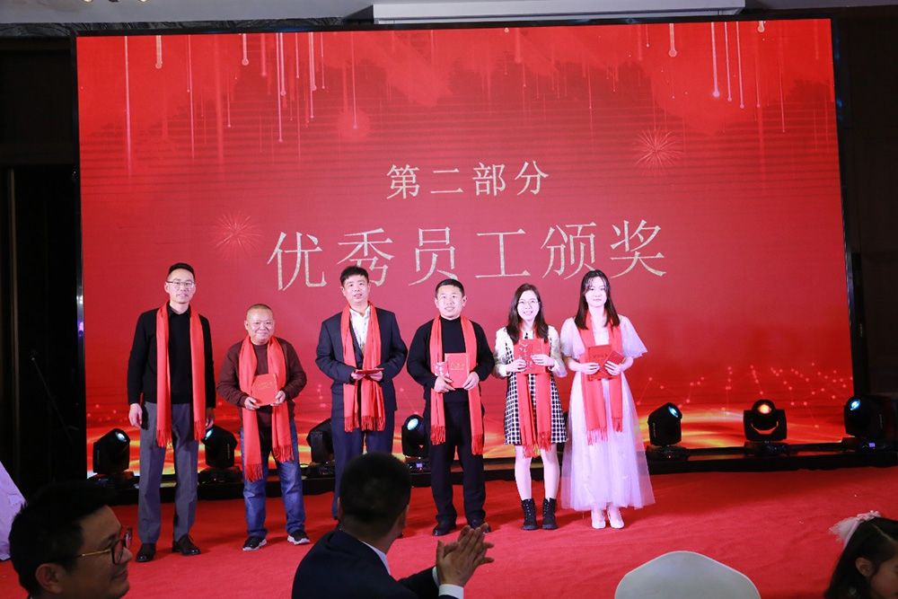 bwin·必赢科技年会照片
